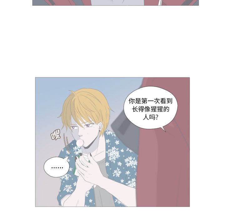 第9話 - 第76张