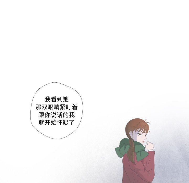 第9話 - 第77张