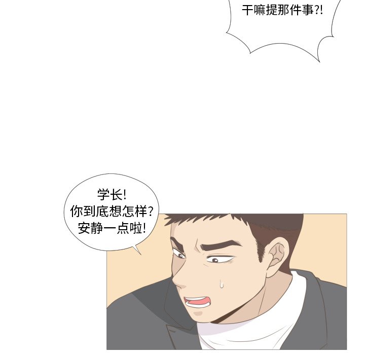 第9話 - 第8张