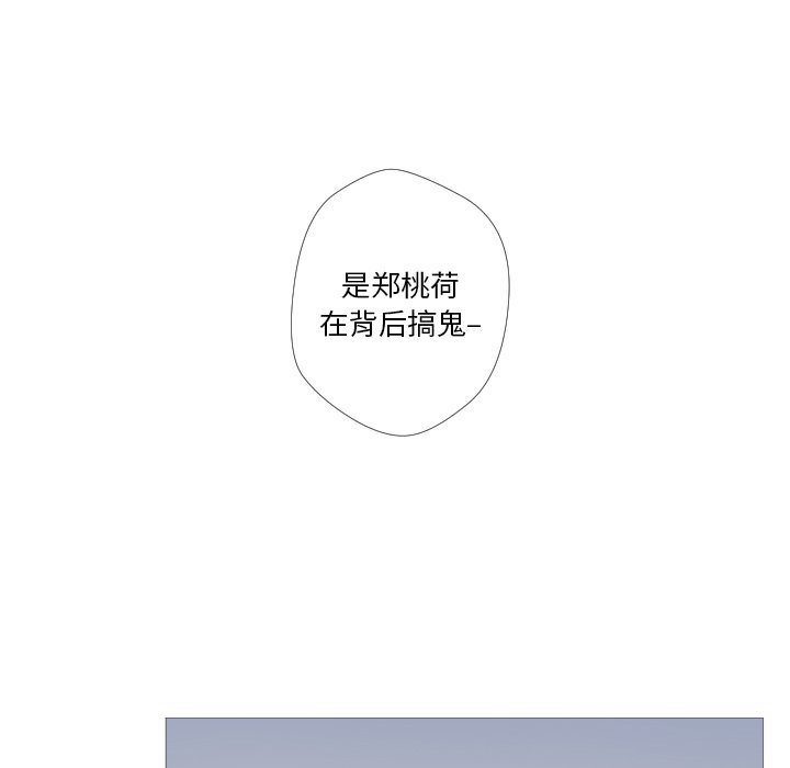 第9話 - 第80张