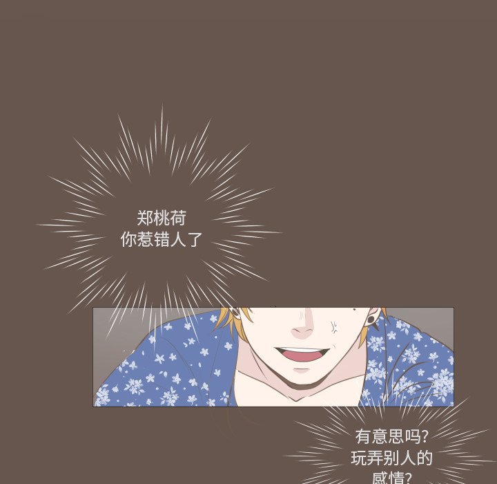 第9話 - 第83张