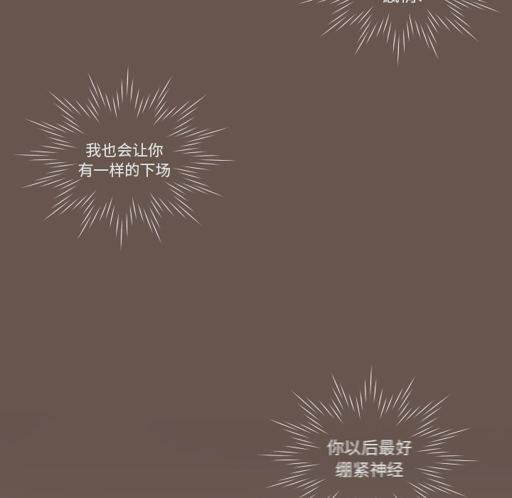 第9話 - 第84张