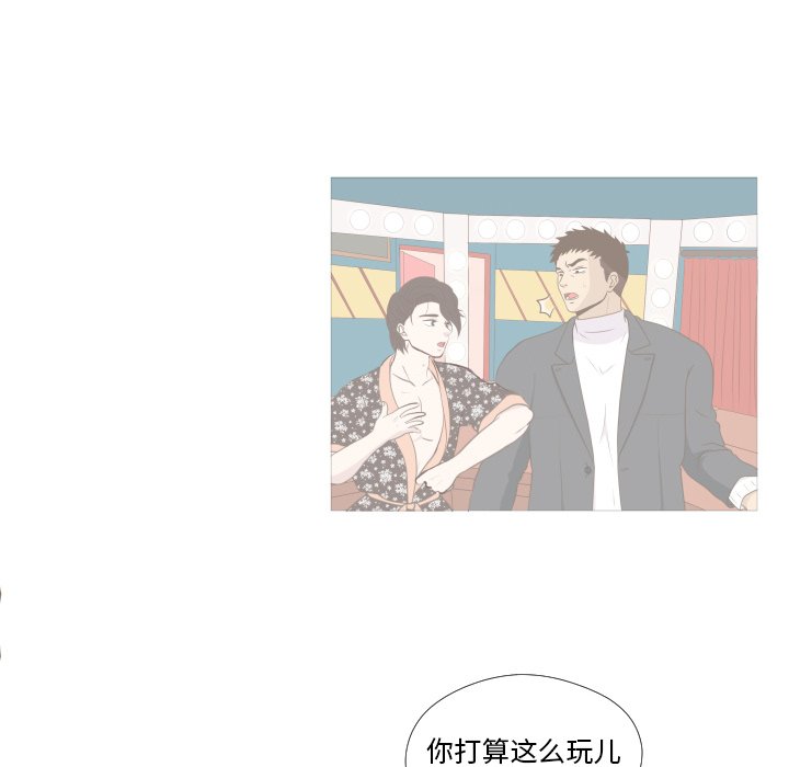 第9話 - 第87张