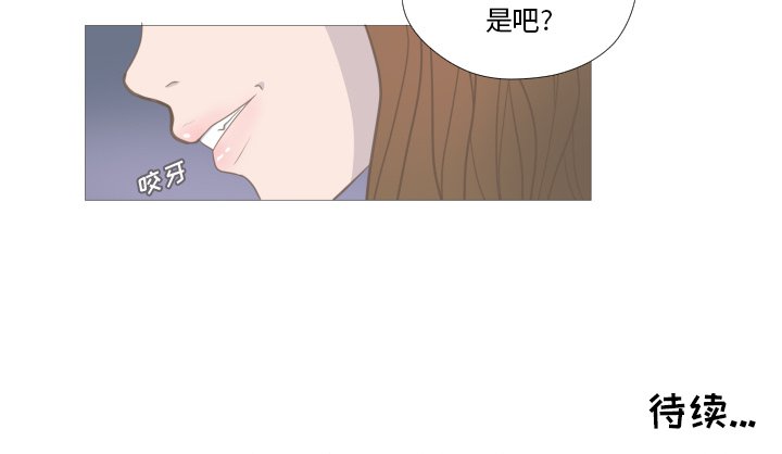 第9話 - 第88张