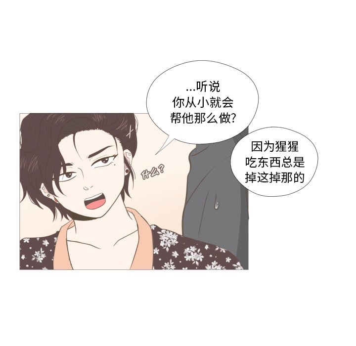 第9話 - 第9张