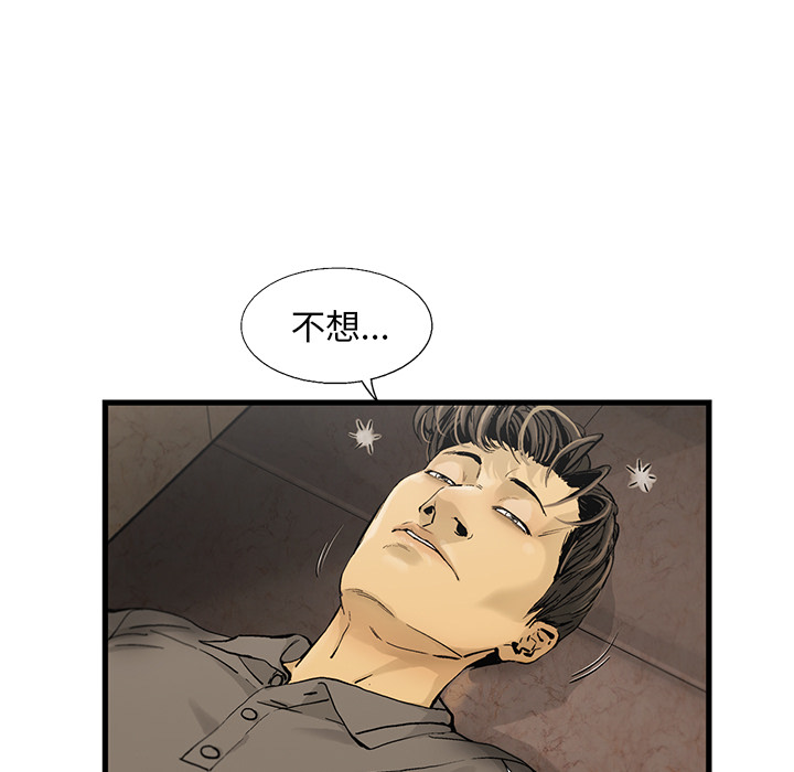 第1話 - 第10张