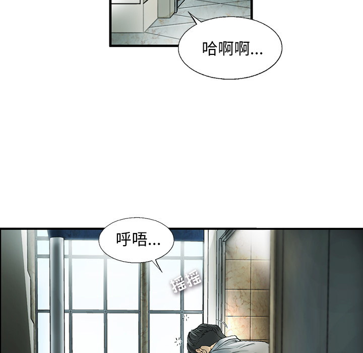 第1話 - 第14张