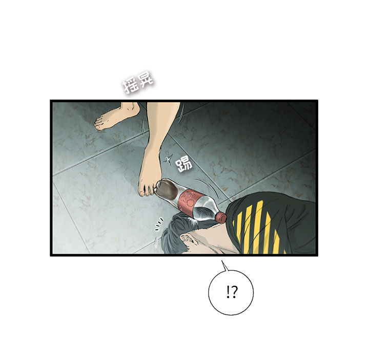 第1話 - 第16张