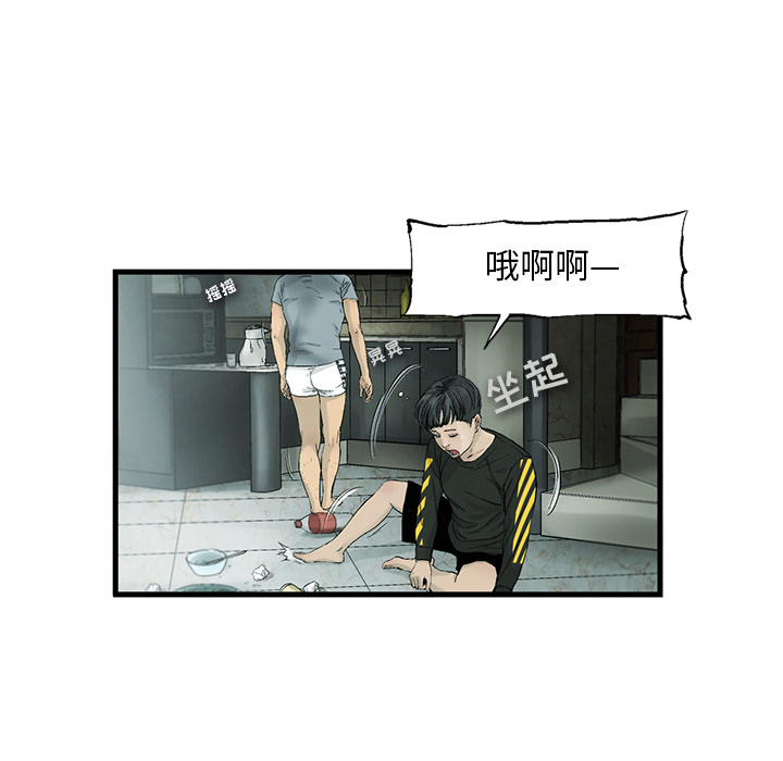 第1話 - 第17张