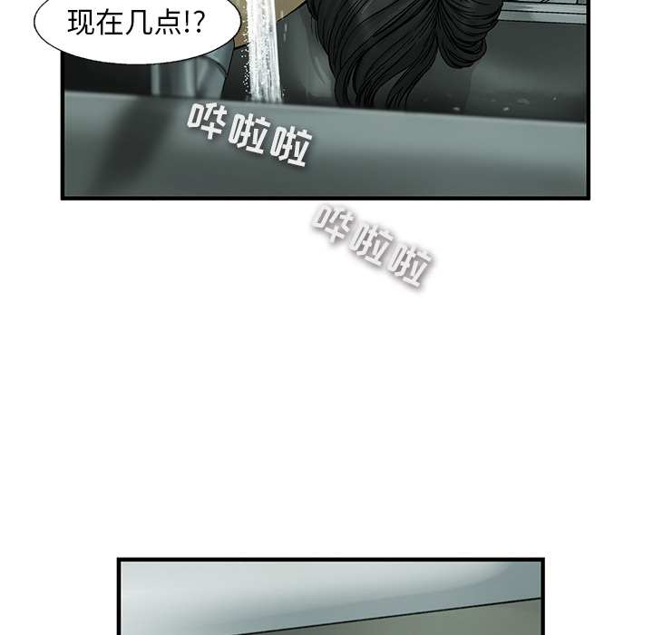 第1話 - 第20张