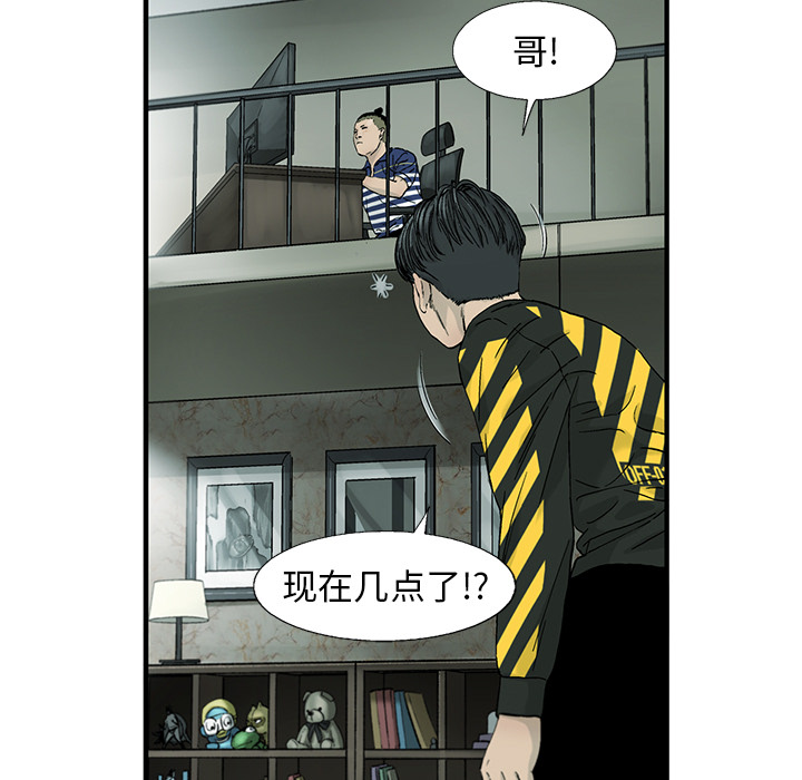 第1話 - 第21张