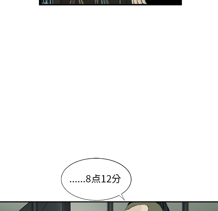 第1話 - 第22张