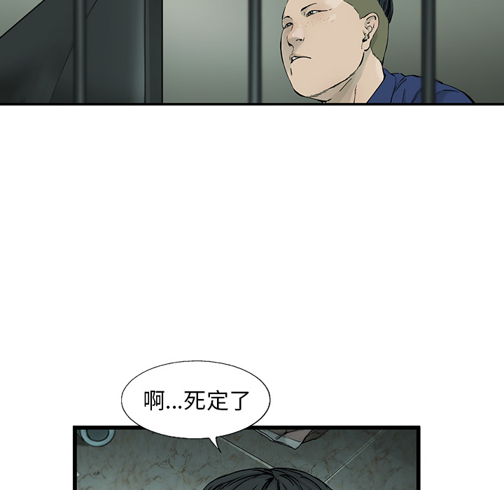 第1話 - 第23张