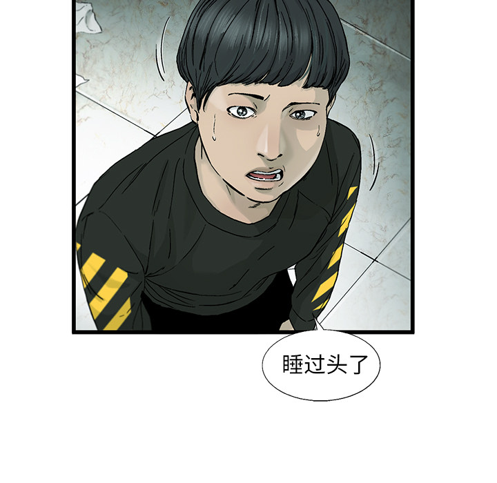 第1話 - 第24张