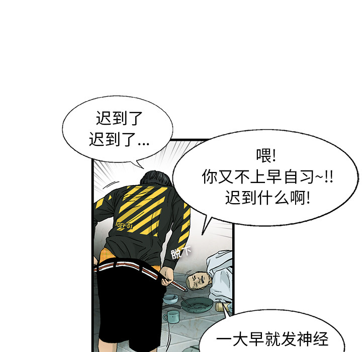 第1話 - 第26张