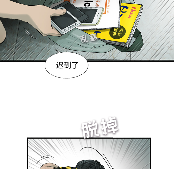 第1話 - 第28张