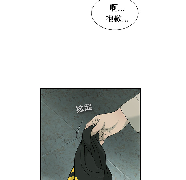 第1話 - 第34张