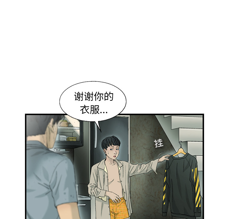 第1話 - 第37张