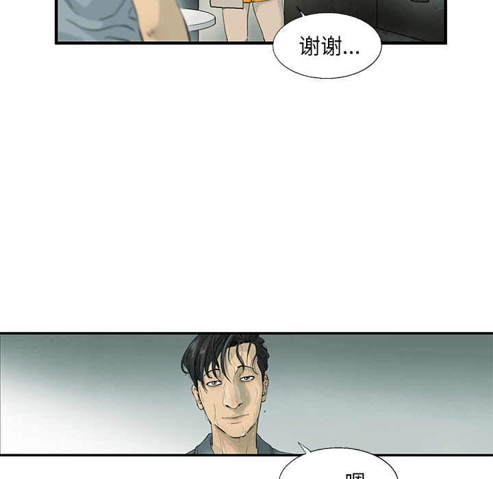 第1話 - 第38张