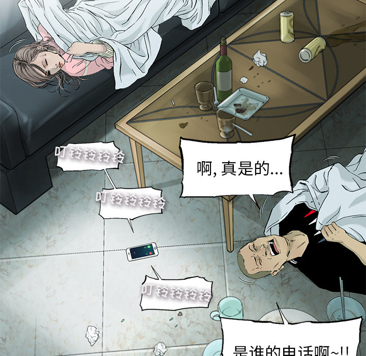 第1話 - 第40张