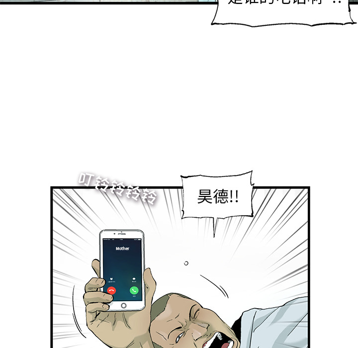 第1話 - 第41张