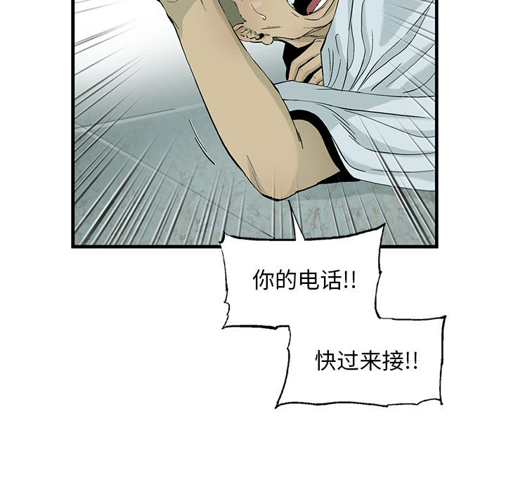 第1話 - 第42张