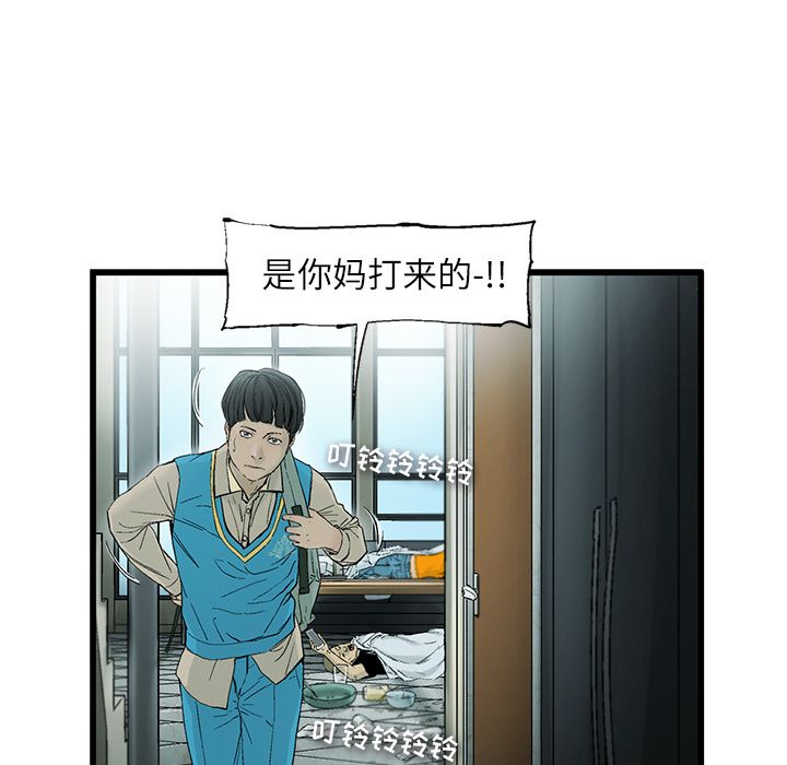 第1話 - 第43张