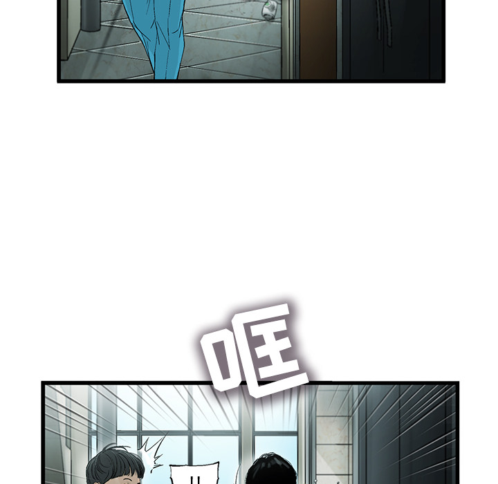 第1話 - 第44张