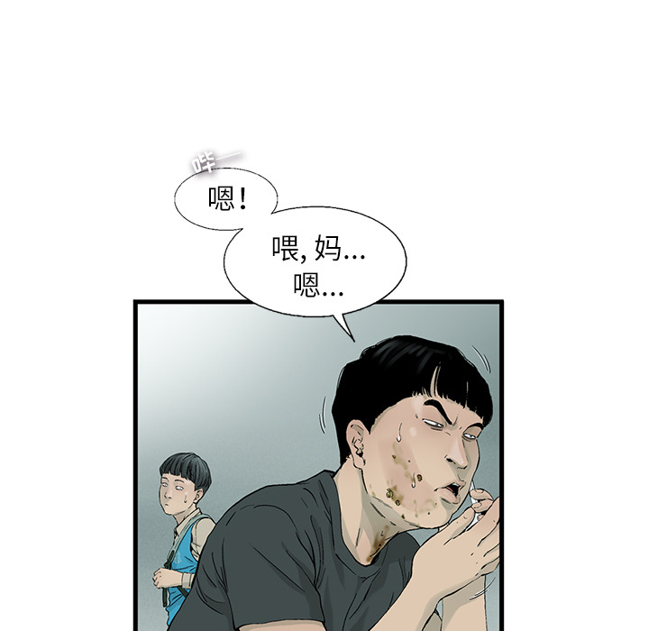 第1話 - 第46张
