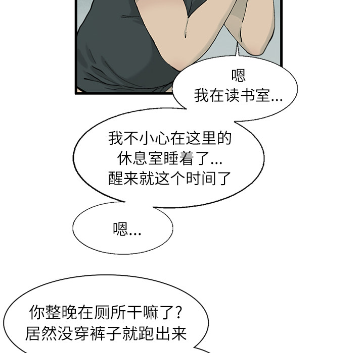 第1話 - 第47张