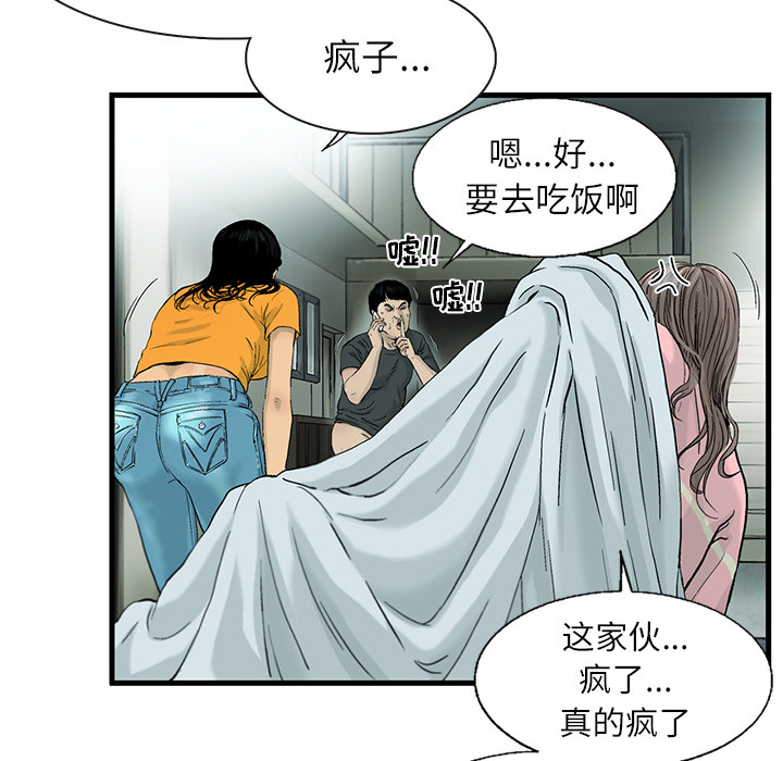 第1話 - 第48张