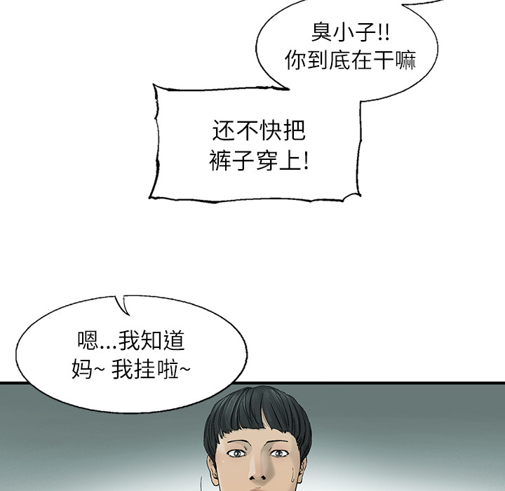 第1話 - 第49张