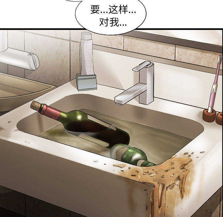 第1話 - 第5张
