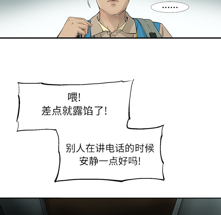 第1話 - 第50张