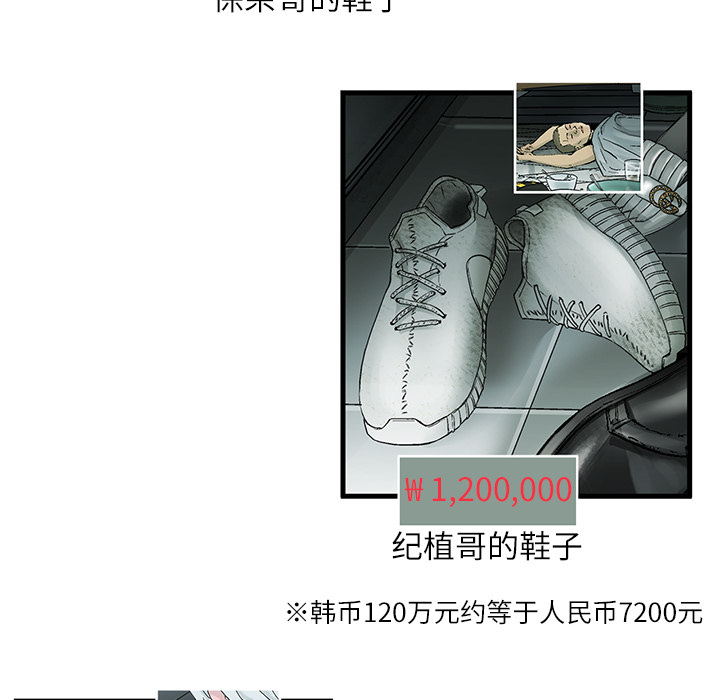 第1話 - 第53张