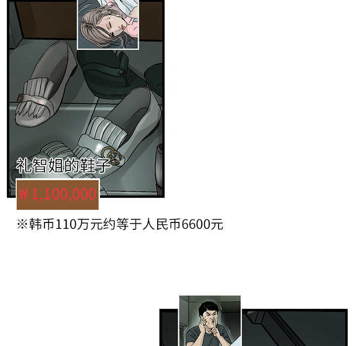 第1話 - 第54张