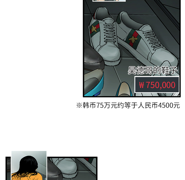 第1話 - 第55张