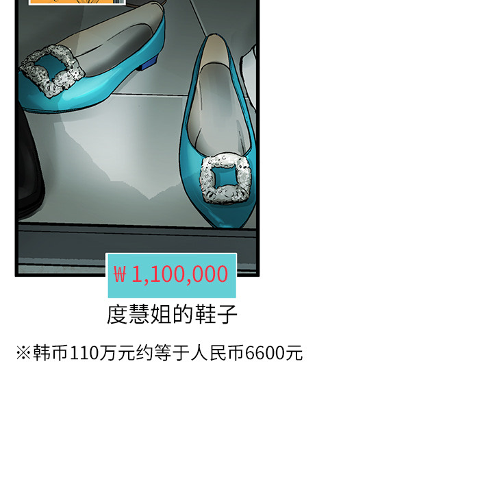 第1話 - 第56张