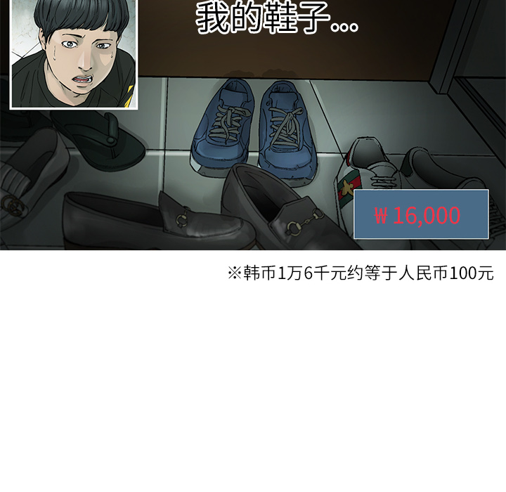 第1話 - 第59张