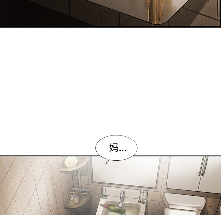 第1話 - 第6张