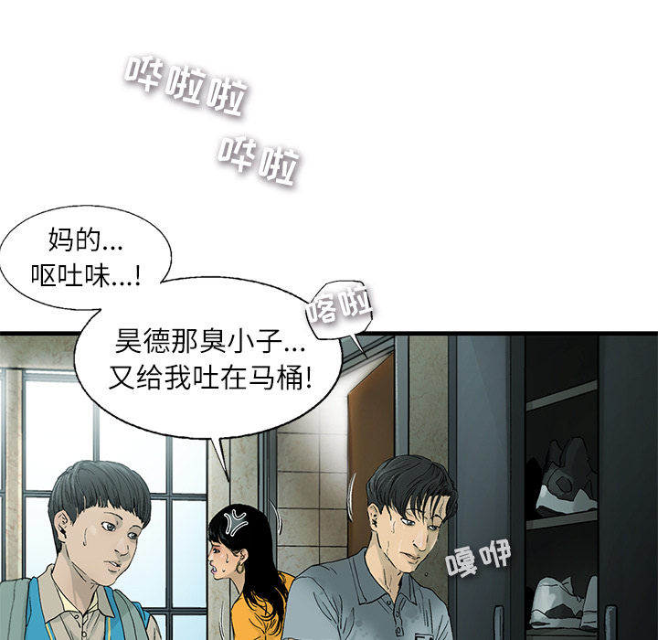 第1話 - 第62张