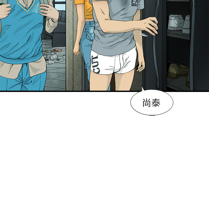 第1話 - 第63张
