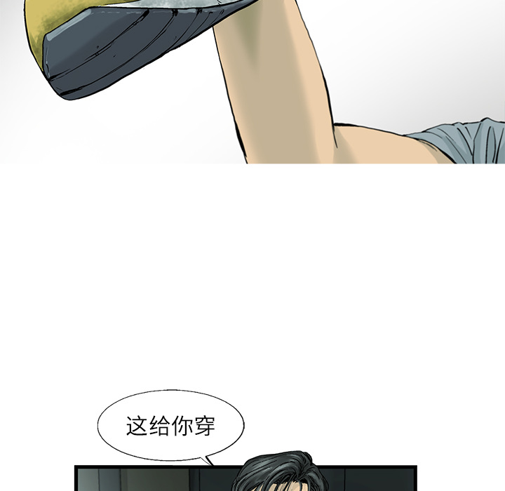 第1話 - 第65张