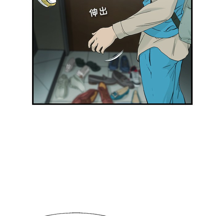 第1話 - 第70张