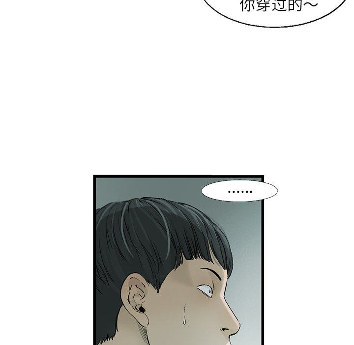 第1話 - 第72张