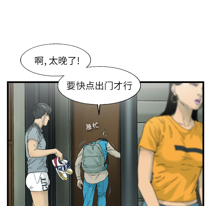 第1話 - 第74张