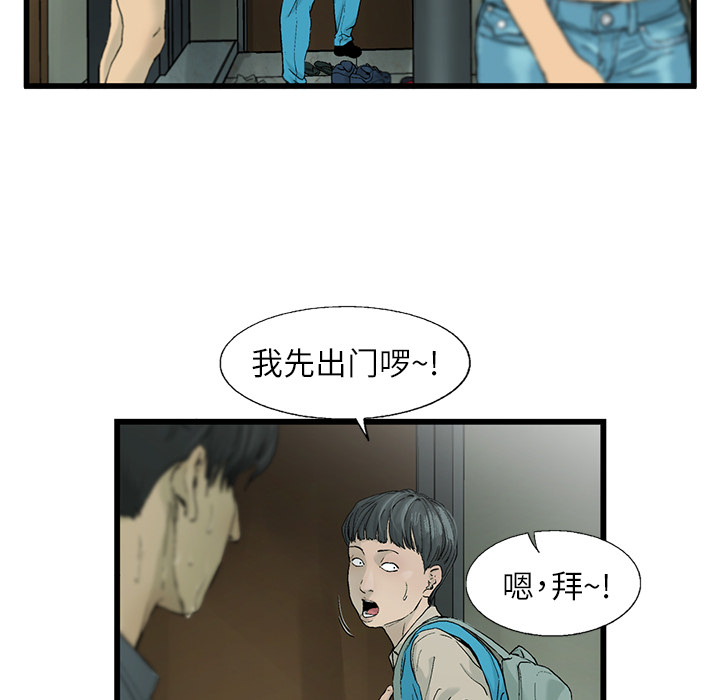 第1話 - 第75张