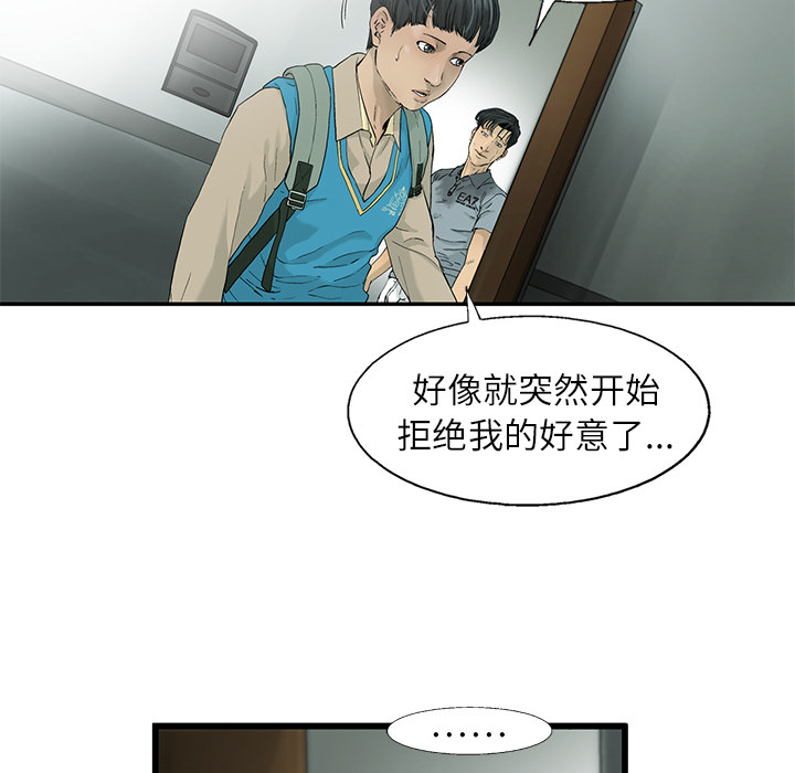 第1話 - 第77张