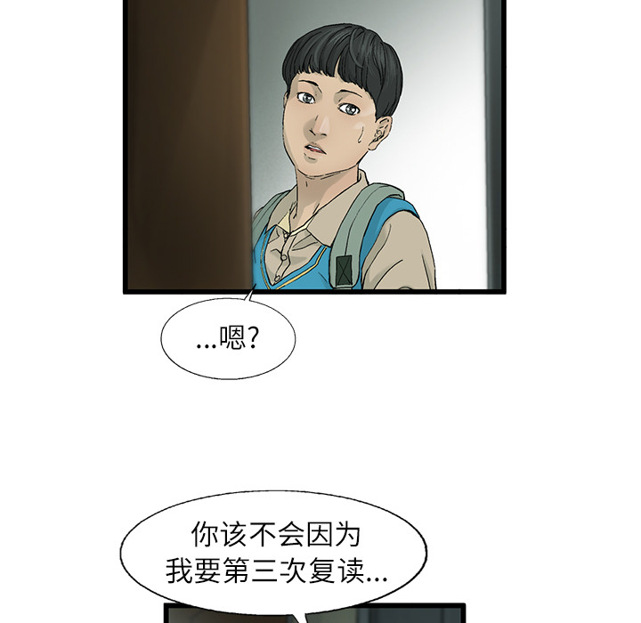 第1話 - 第78张