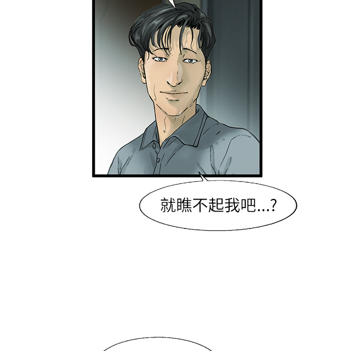 第1話 - 第79张